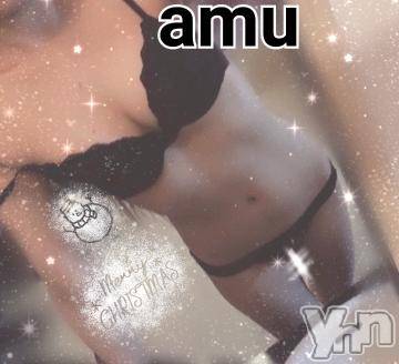 甲府ソープ 石蹄(セキテイ) あむ(23)の12月17日写メブログ「週末は…?」