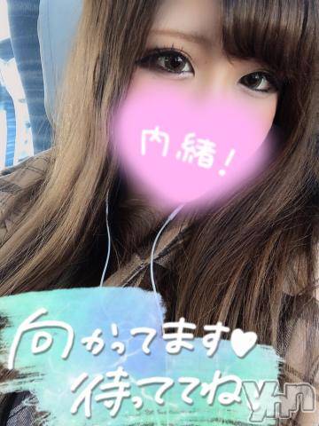 甲府デリヘル山梨デリヘル　絆　甲府店(ヤマナシデリヘル　キズナ　コウフテン) さら(21)の11月22日写メブログ「??向かってます」