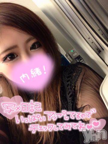 甲府デリヘル山梨デリヘル　絆　甲府店(ヤマナシデリヘル　キズナ　コウフテン) さら(21)の11月25日写メブログ「??27にちまで」