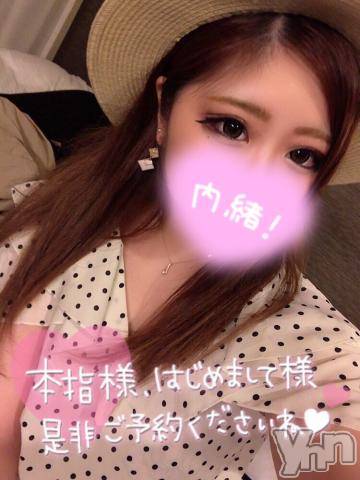 甲府デリヘル山梨デリヘル　絆　甲府店(ヤマナシデリヘル　キズナ　コウフテン) さら(21)の11月26日写メブログ「??出勤」