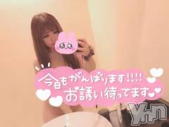 甲府デリヘル山梨デリヘル　絆　甲府店(ヤマナシデリヘル　キズナ　コウフテン) さら(21)の11月25日写メブログ「??残り2日」