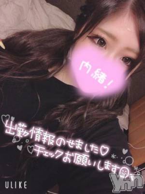 甲府デリヘル 山梨デリヘル　絆　甲府店(ヤマナシデリヘル　キズナ　コウフテン) さら(21)の11月26日写メブログ「??急遽ですが」