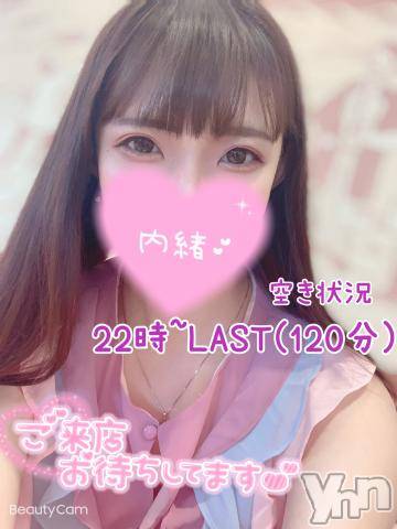 甲府ソープ石蹄(セキテイ)あやの(20)の2022年5月15日写メブログ「空き枠状況」