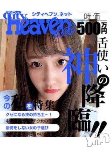 甲府ソープ石蹄(セキテイ)りりす(22)の2020年11月30日写メブログ「AVデビュー??????」