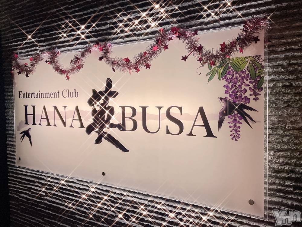 ܥХ顦Entertainment Club HANABUSA(󥿡ƥȥ֡ϥʥ֥) ۲֤122̥֥֤