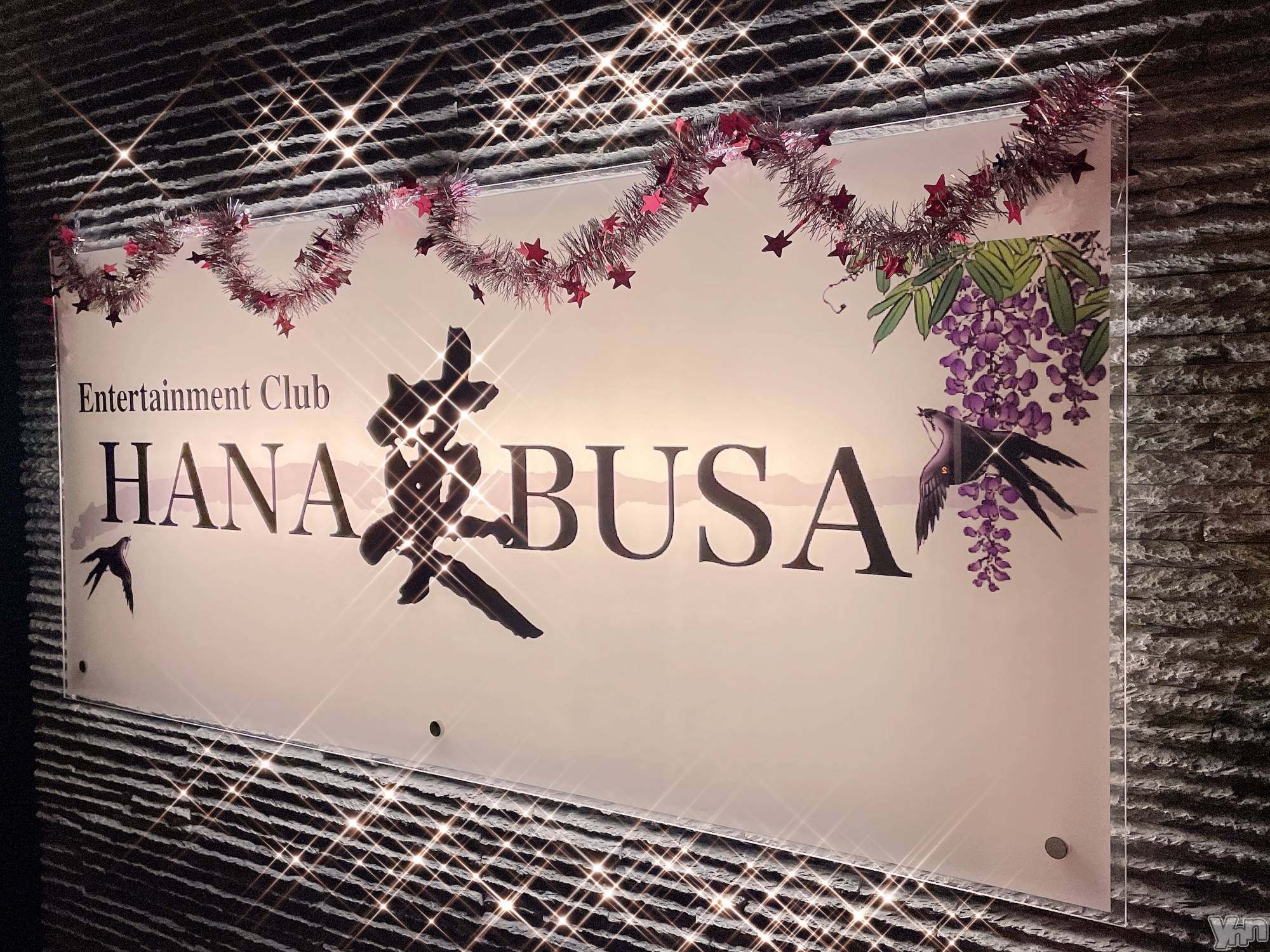 ܥХ顦Entertainment Club HANABUSA(󥿡ƥȥ֡ϥʥ֥) 2021ǯ122̥֥֤