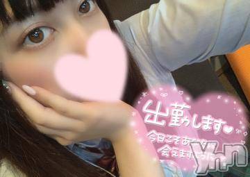 甲府ソープ石蹄(セキテイ) なるみ(22)の11月30日写メブログ「?到着?」