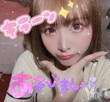 甲府ソープ石蹄(セキテイ) れい(25)の12月10日写メブログ「すき、、、」