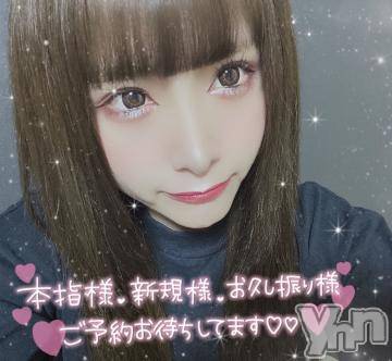 甲府ソープ石蹄(セキテイ) れい(25)の1月24日写メブログ「明日から♪」