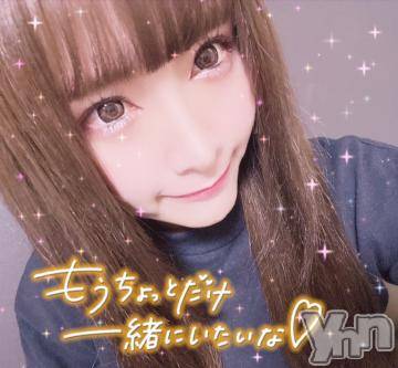 甲府ソープ石蹄(セキテイ) れい(25)の1月29日写メブログ「ゆきちゃん、、、??」