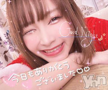 甲府ソープ石蹄(セキテイ)れい(25)の2020年12月11日写メブログ「今日も一日??」