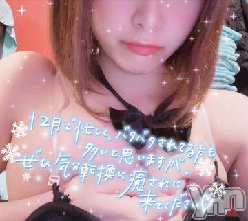 甲府ソープ石蹄(セキテイ)れい(25)の2020年12月14日写メブログ「感謝いっぱい」