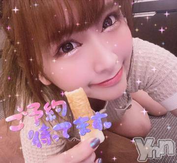 甲府ソープ石蹄(セキテイ)れい(25)の2021年1月29日写メブログ「まってます?」