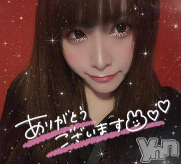 甲府ソープ石蹄(セキテイ)れい(25)の2021年1月29日写メブログ「受付終了っ！」