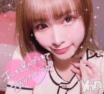 甲府ソープ 石蹄(セキテイ) れい(25)の12月12日写メブログ「?金曜日?」