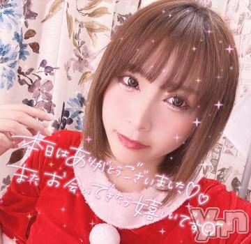 甲府ソープ 石蹄(セキテイ) れい(25)の12月14日写メブログ「ぬれちゃうよ、」