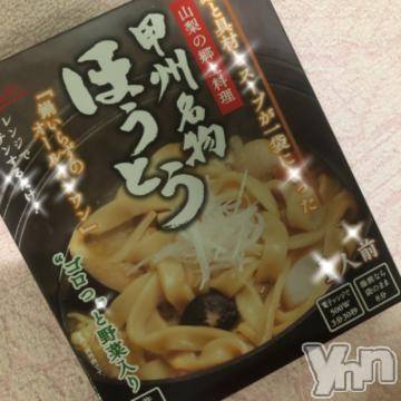 甲府ソープオレンジハウス いぶ(21)の12月24日写メブログ「?　休憩」