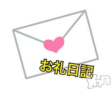甲府ソープオレンジハウス いぶ(21)の6月14日写メブログ「??　6/14」