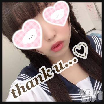 甲府ソープオレンジハウスいぶ(21)の2020年12月21日写メブログ「? お礼だよ(9:00)」