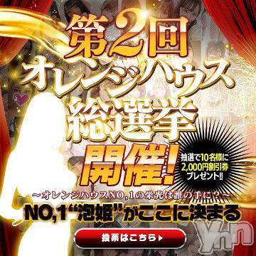 甲府ソープオレンジハウスいぶ(21)の2021年6月22日写メブログ「クチコミ...?」