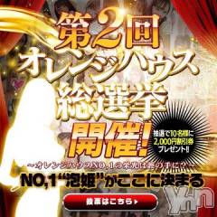 甲府ソープオレンジハウス いぶ(21)の6月22日写メブログ「クチコミ...?」