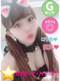 甲府ソープ石蹄(セキテイ)いぶ(21)の2022年3月17日写メブログ「あ」