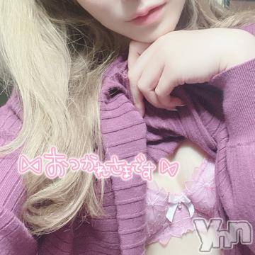 甲府デリヘル 山梨デリヘル　絆　甲府店(ヤマナシデリヘル　キズナ　コウフテン) きほ(22)の3月25日写メブログ「?おれい?」