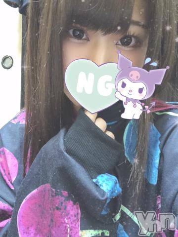 甲府デリヘル山梨デリヘル　絆　甲府店(ヤマナシデリヘル　キズナ　コウフテン) あんな(22)の1月13日写メブログ「?(*´?`*)??」