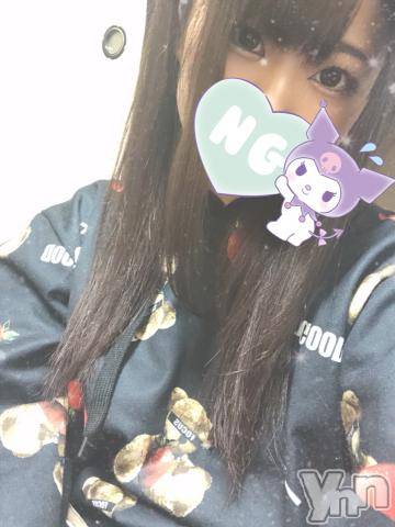 甲府デリヘル山梨デリヘル　絆　甲府店(ヤマナシデリヘル　キズナ　コウフテン)あんな(22)の2021年1月12日写メブログ「YouTube??」