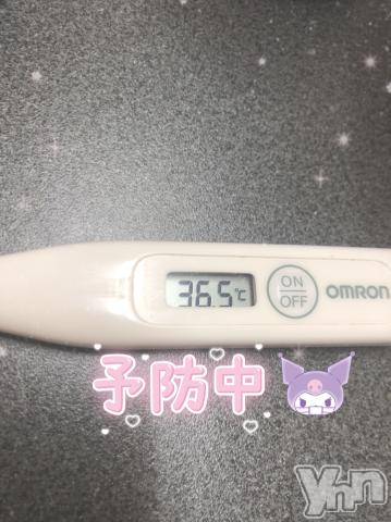 甲府デリヘル山梨デリヘル　絆　甲府店(ヤマナシデリヘル　キズナ　コウフテン)あんな(22)の2021年1月13日写メブログ「[今日の私の体温]：フォトギャラリー」