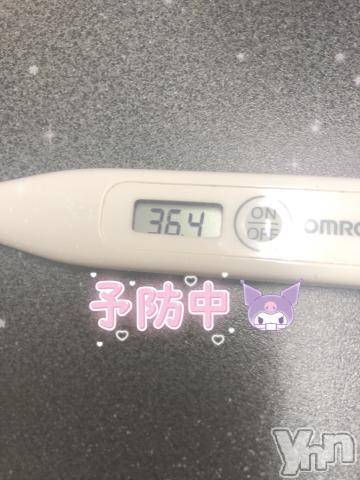 甲府デリヘル山梨デリヘル　絆　甲府店(ヤマナシデリヘル　キズナ　コウフテン)あんな(22)の2021年1月16日写メブログ「[今日の私の体温]：フォトギャラリー」