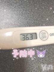 甲府デリヘル山梨デリヘル　絆　甲府店(ヤマナシデリヘル　キズナ　コウフテン) あんな(22)の1月18日写メブログ「[今日の私の体温]：フォトギャラリー」