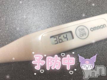 甲府デリヘル 山梨デリヘル　絆　甲府店(ヤマナシデリヘル　キズナ　コウフテン) あんな(22)の1月14日写メブログ「[今日の私の体温]：フォトギャラリー」