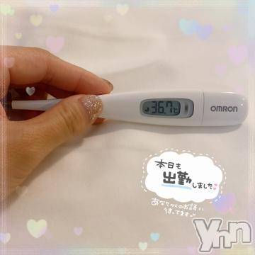 甲府ソープオレンジハウスまこと(27)の2022年3月27日写メブログ「??元気いっぱい??」