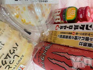 甲府ソープオレンジハウス てぃあ(19)の1月19日写メブログ「嬉しい??」