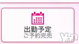 甲府ソープ オレンジハウス てぃあ(19)の4月24日写メブログ「今日も? ? ?」