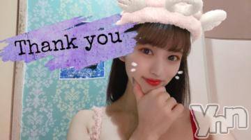 甲府ソープ オレンジハウス かこ(22)の3月5日写メブログ「ありがとう ??」