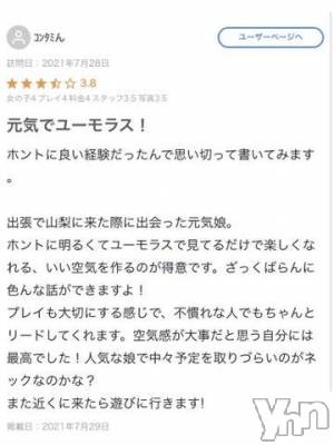 甲府ソープ オレンジハウス かこ(22)の7月30日写メブログ「ゆーもらす???」