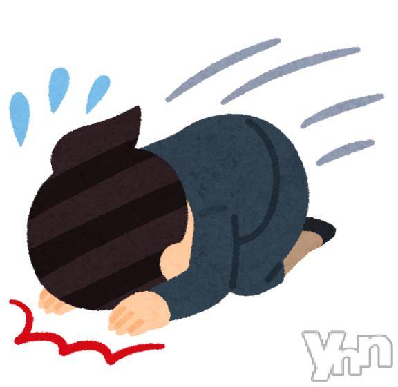 甲府ソープBARUBORA(バルボラ)あんず(20)の2026年1月4日写メブログ「‼️重要ご連絡‼️」