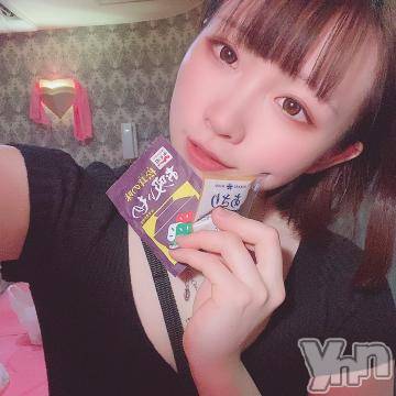 甲府ソープ石蹄(セキテイ)あおい(21)の2021年3月20日写メブログ「きゅうけい?」