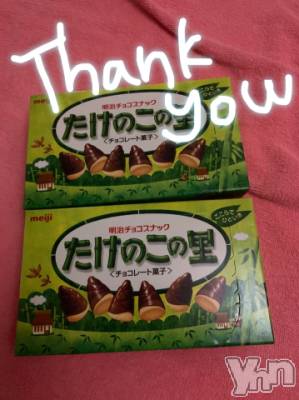 甲府ソープ 石蹄(セキテイ) くろ(23)の6月26日写メブログ「前半ありがとお」