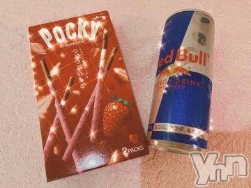 甲府ソープ 石蹄(セキテイ) らいむ(21)の2月9日写メブログ「スタートのお客様！消えちゃったみたい！」