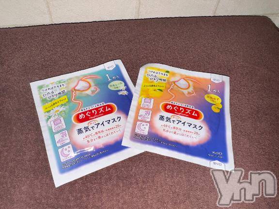 甲府ソープオレンジハウス えるも(22)の2月13日写メブログ「わぁーい^ ̳.  ̫ . ̳^♡」