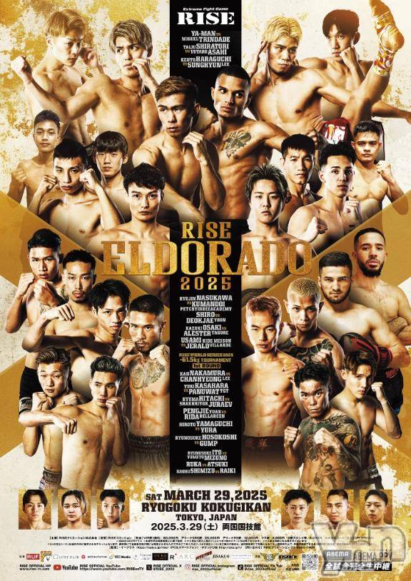 甲府ソープオレンジハウス えるも(22)の3月26日写メブログ「変更❕」