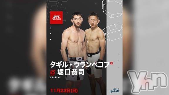 甲府ソープオレンジハウス えるも(22)の11月23日写メブログ「起きてなきゃいけないし、起きなきゃいけない」