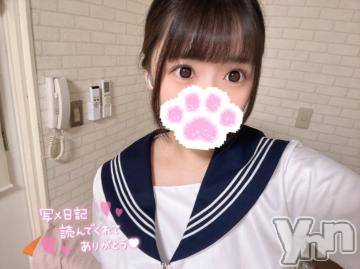 甲府ソープオレンジハウスえるも(22)の2024年4月28日写メブログ「変更になたよ‪- ̗̀ ꪔ̤  ̖́-‬」