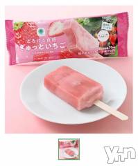 甲府ソープオレンジハウス えるも(22)の5月11日写メブログ「𝙏𝙝𝙖𝙣𝙠 𝙮𝙤𝙪¨̮♡」