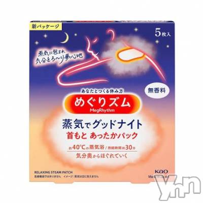 甲府ソープ オレンジハウス えるも(22)の2月13日写メブログ「間違えた」