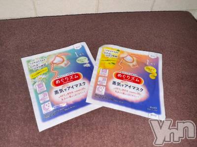 甲府ソープ オレンジハウス えるも(22)の2月13日写メブログ「わぁーい^ ̳.  ̫ . ̳^♡」