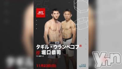 甲府ソープ オレンジハウス えるも(22)の11月23日写メブログ「起きてなきゃいけないし、起きなきゃいけない」